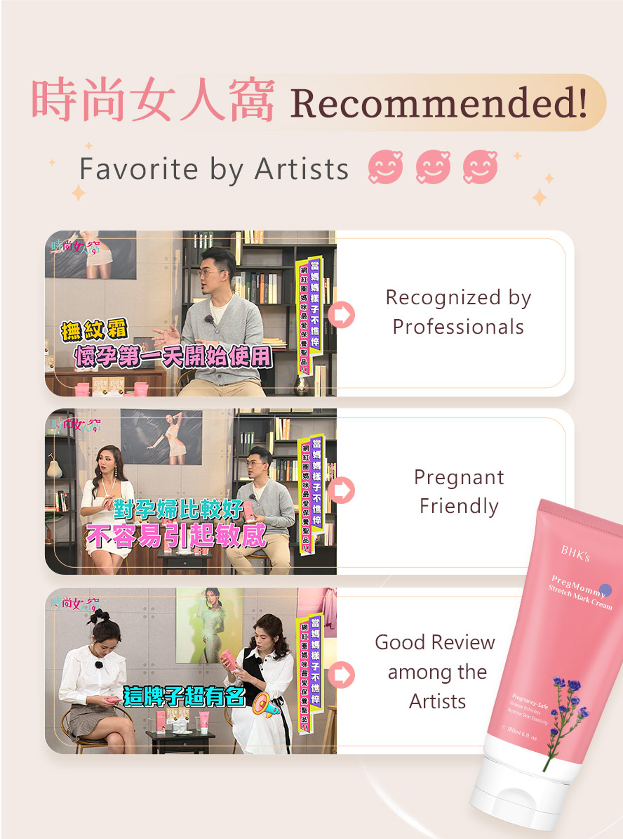 BHK's PregMommy Stretch Mark Cream is recommended by famous artists and tv shows.