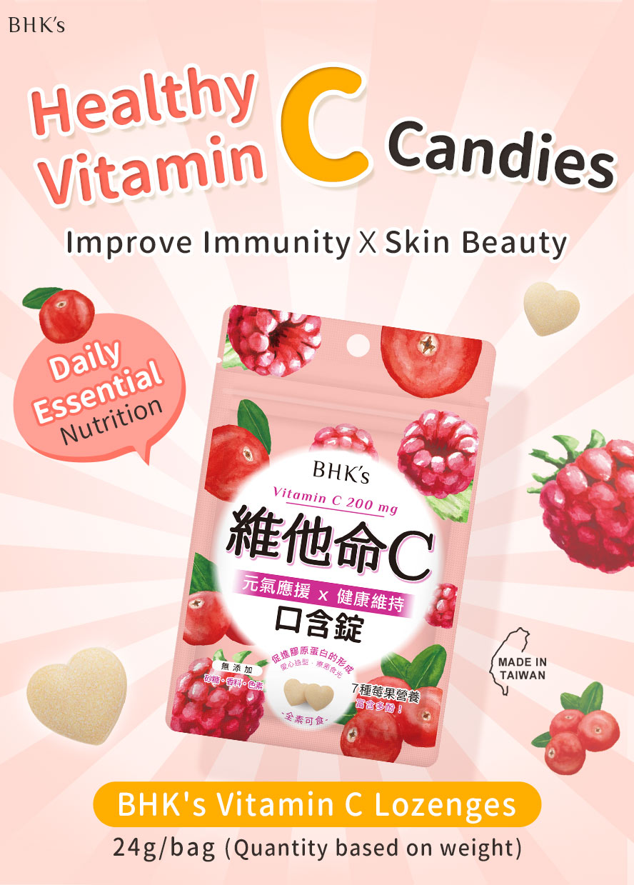 Convenient Vitamin C support for immunity boosting and skin beauty.