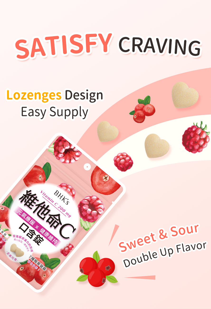 BHK's Vitamin C lozenges is a guilty-free pleasure that can satisfy cravings with sweet and sour flavor.