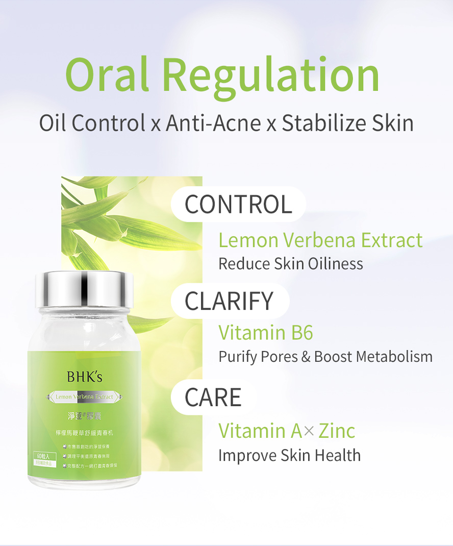 An oral acne regulation to soothe oily skin, purify pores and anti-inflammatory.
