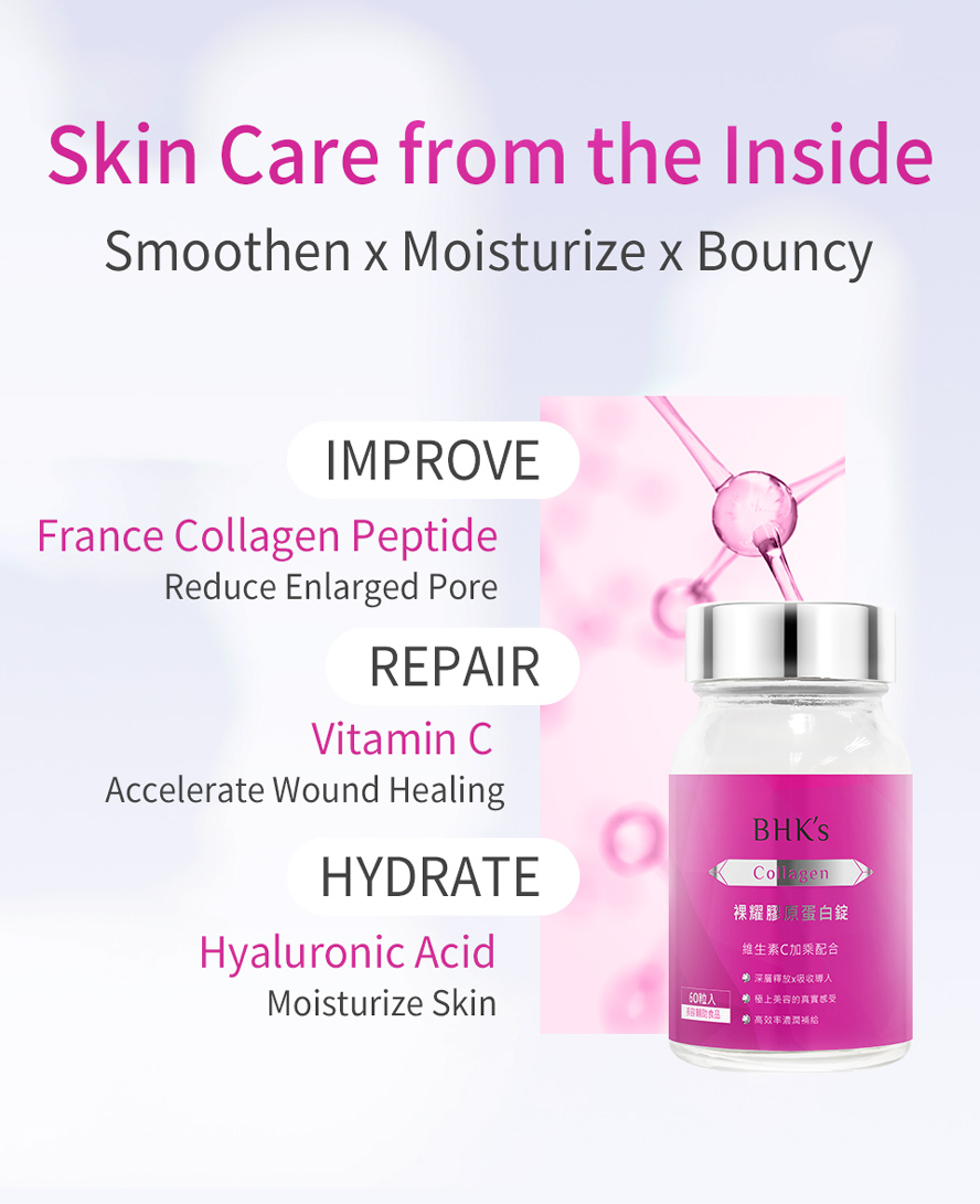Good body absorption collagen peptide to reduce large pores and accelerate acne wound healing