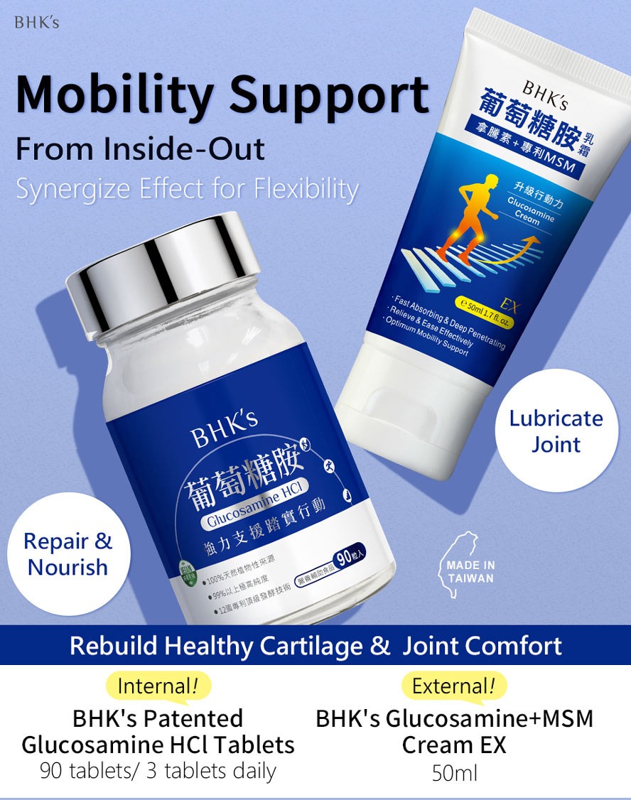 BHK's Patented Glucosamine MSM improves muscle soreness, rebuilf healthy cartilgae and joint comfort.