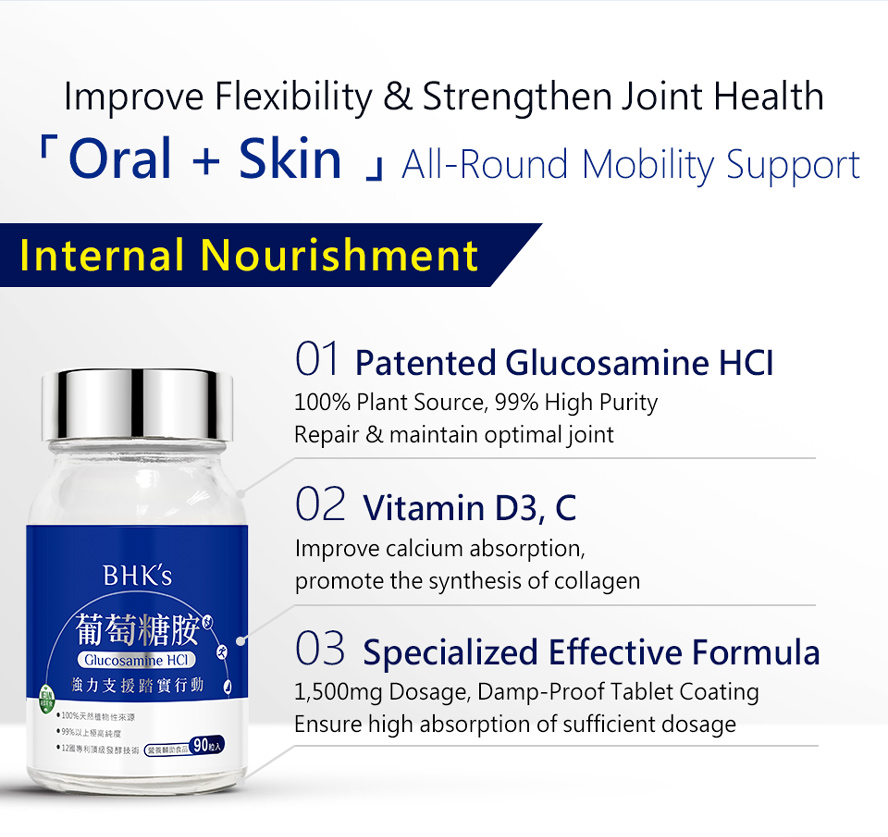 BHK's Patented Glucosamine supplement is a mobility support to repair optimal joint.