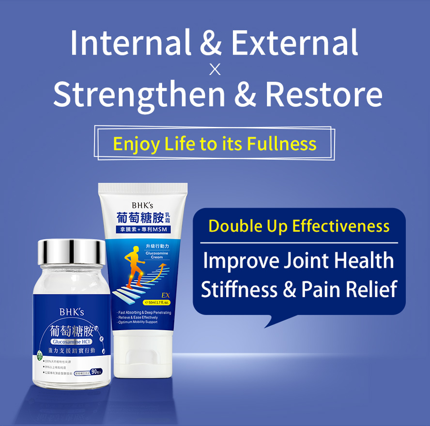 BHK's Patented Glucosamine supplement + MSM cream can strengthen and restore joint health for stiffness and pain relief.
