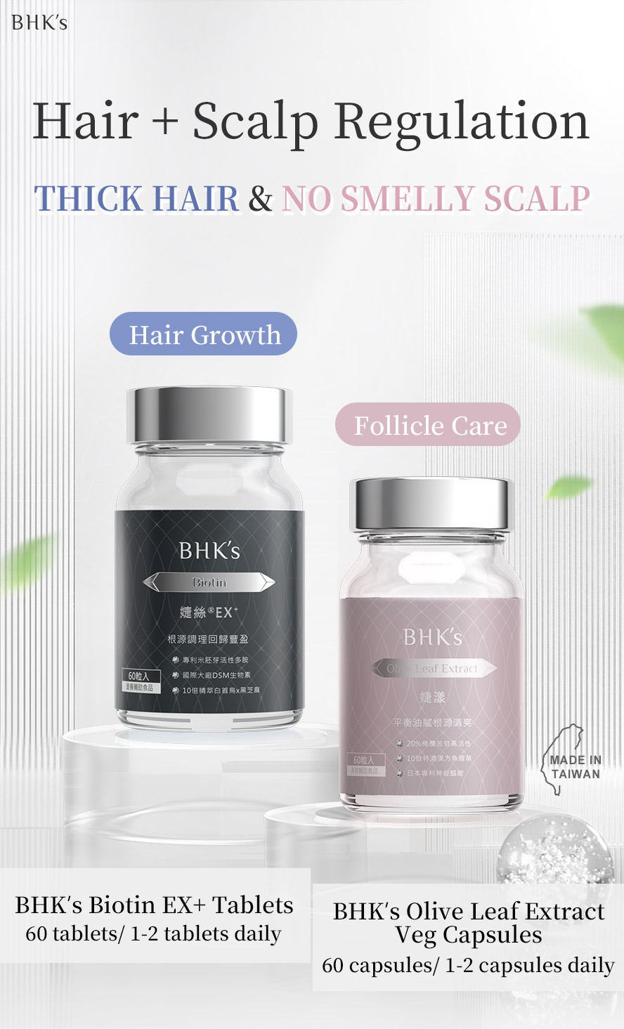 BHK's Biotin EX+ Tablets + Olive Leaf Extract Veg Capsules are set for all-round hair and scalp regulation for hair growth and follicle care