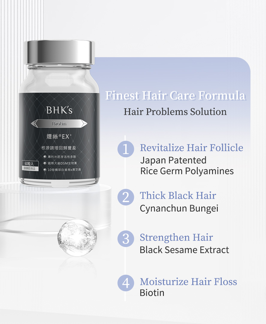 BHK's Biotin EX+ Tablets can revitalize hair follicle to promote strong thick hair growth