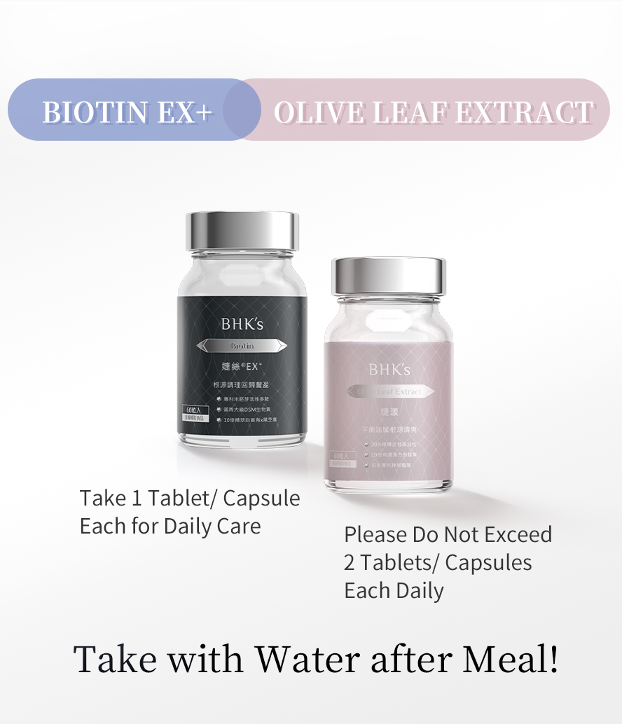 Directions of taking BHK's Biotin EX+ Tablets + Olive Leaf Extract Veg Capsules