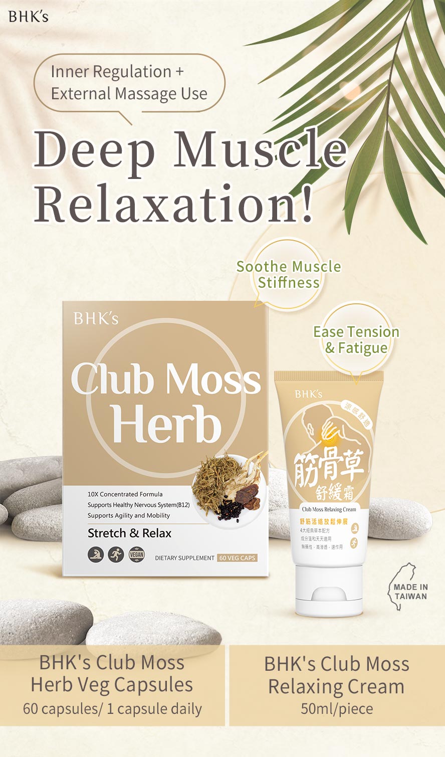 BHK's Club Moss Capsules + Relaxing Cream give deep muscle relaxation, ease tension and fatigue.