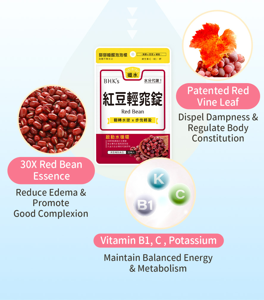 BHK's Red Bean tablets can reduce edema and promote good complexion.